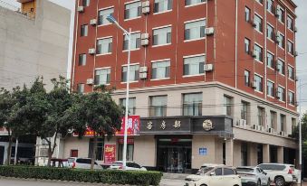 Linyi Xiyue Business Hotel