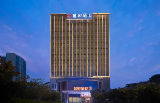 越家酒店（宣城敬亭山店）