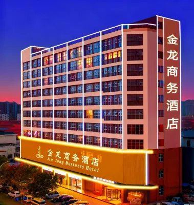Huaxian Jinlong Business Hotel (Huayi High-speed Railway Station) Hotels in Hua County