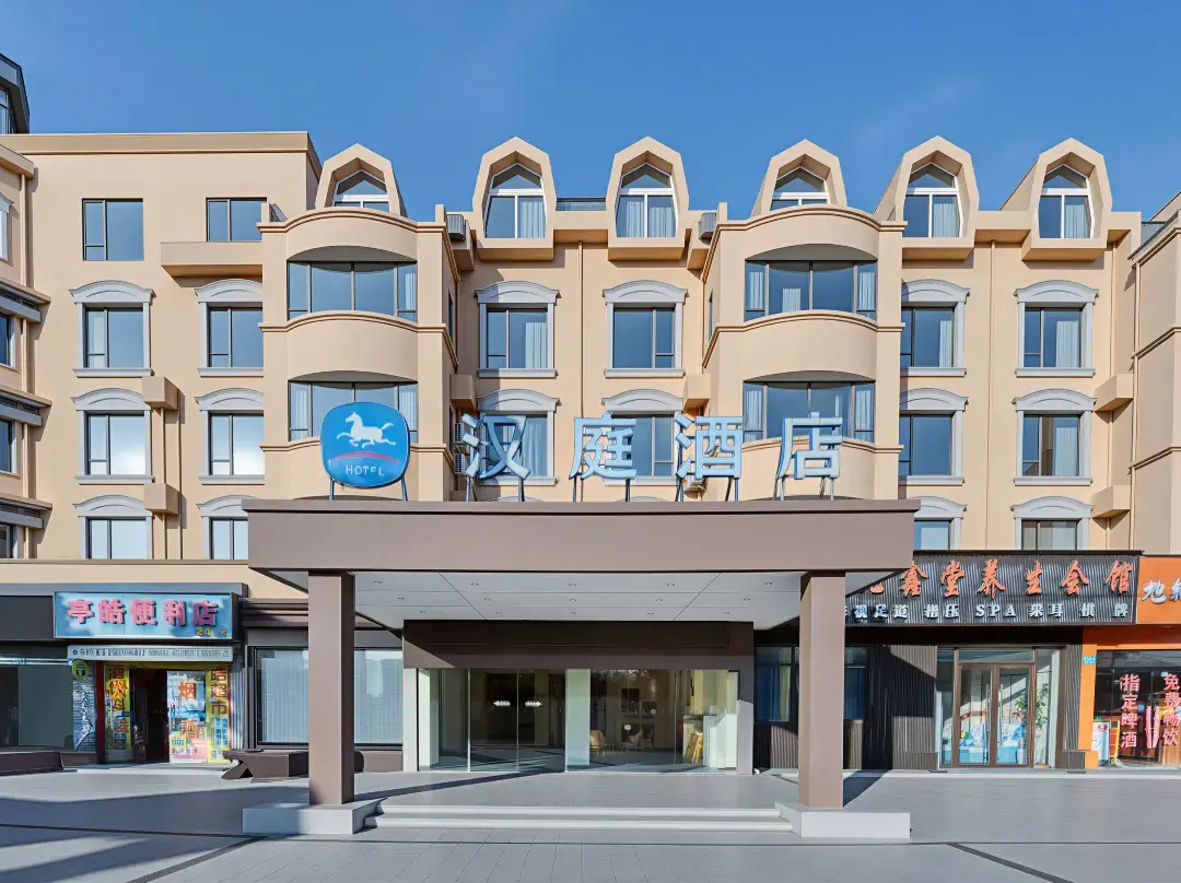 Hanting Hotel ) - Shanghái
