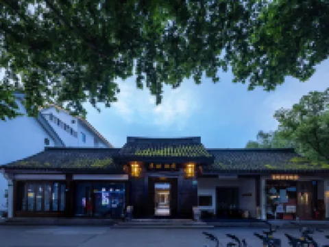 Molan Guanting Hotel (Shaoxing Luxun's Hometown City Square Branch) Hotels near The Calligraphy Sage Historic Site