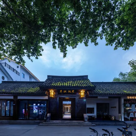 Molan Guanting Hotel (Shaoxing Luxun's Hometown City Square Branch) Отели в г. Шаосин