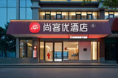 Shangkeyou Hotel (Puer Lancang People's Hospital) Hoteles cerca de Mifengyan Viewing Point