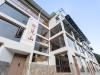 Yujian Mountain Snow Mountain Homestay Hotels in Deqin