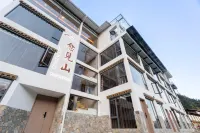 Yujian Mountain Snow Mountain Homestay