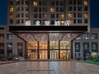 Fulaiya Hotel (Zhengzhou Zhongyuan Futa Hanghai Stadium) Hotels near Fu Tower
