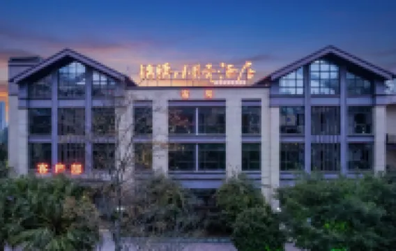 Lezhi Little Shell Hotel