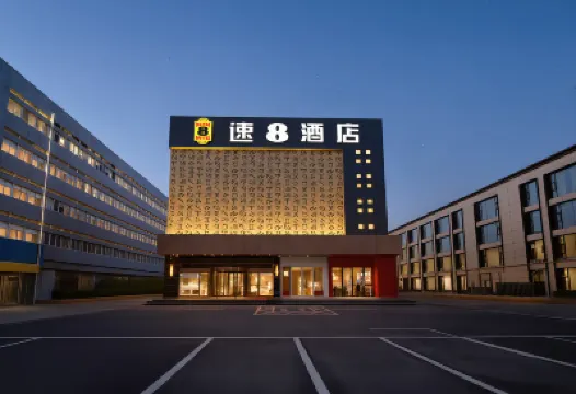 Super 8 Hotel Science Avenue Store Hotels near Hefei Botanical Garden