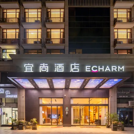 Echarm Hotel (Wenling Songmen) Отели рядом с достопримечательностью «4-я Народная больница Вэньчжэнь»