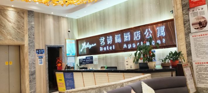 Yishige Hotel Các khách sạn ở Enping
