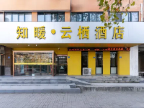 Zhinuan Yunqi Hotel (Kaifeng Weishi) Hotels in Weishi