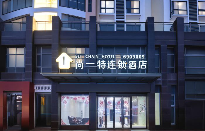 SET Chain Hotel (Jingmen Vocational College Wanda)