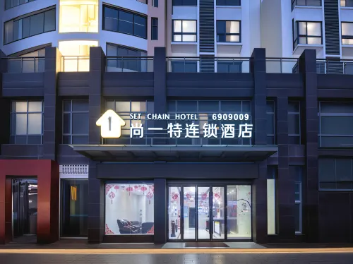 SET Chain Hotel (Jingmen Vocational College Wanda)