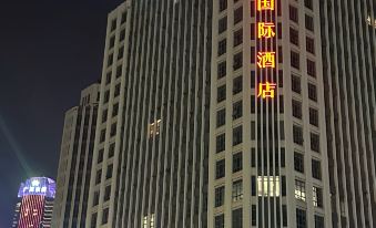 Nan Ning Fortune International Hotel