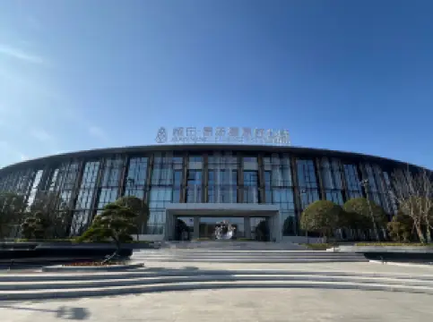 Xianning Yitang Hot Springs Resort Hotel