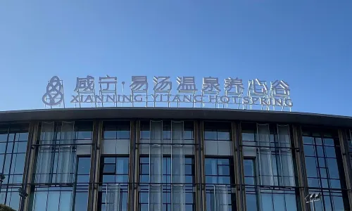 Xianning Yitang Hot Springs Resort Hotel