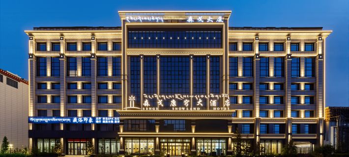 Senge Kangqiong Grand Hotel Отели в г. Лхаса