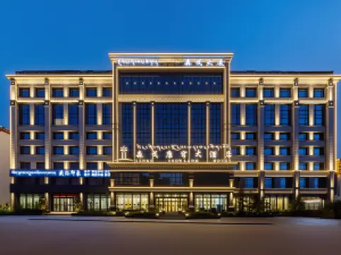 โรงแรมแกรนด์เซงเก่ คังเชียง