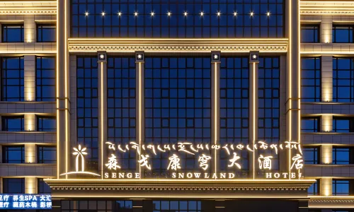 Senge Kangqiong Grand Hotel