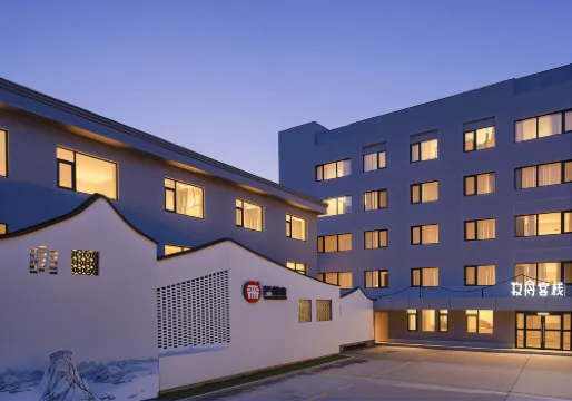 Muzhou Inn (Xin'anjiang Branch, Jiande, Hangzhou)