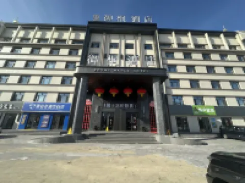 Royal Maple Hotel (Chengjisihan Square Branch)