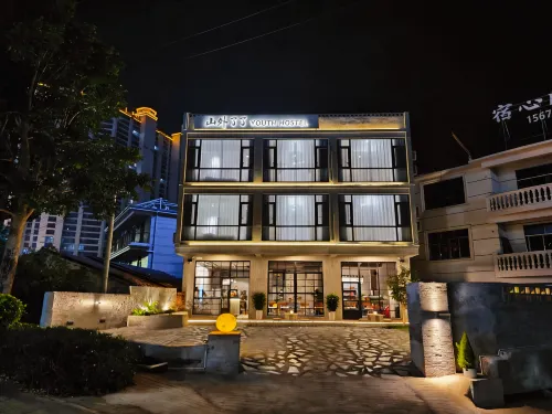 Shanwailiaoliao Youth Hostel