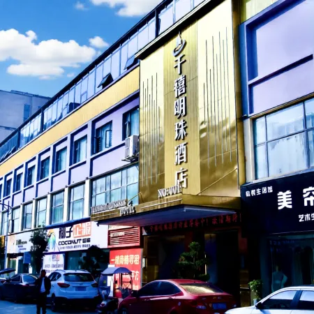 Millennium Pearl Hotel (Jinsha Langyue Plaza)