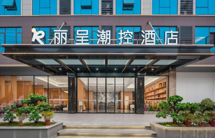 Hechi Rezen Trend Hotel (Jinchengjiang Station Baima Pedestrian Street Branch)