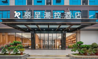 Hechi Rezen Trend Hotel (Jinchengjiang Station Baima Pedestrian Street Branch)