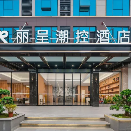 Hechi Rezen Trend Hotel (Jinchengjiang Station Baima Pedestrian Street Branch)
