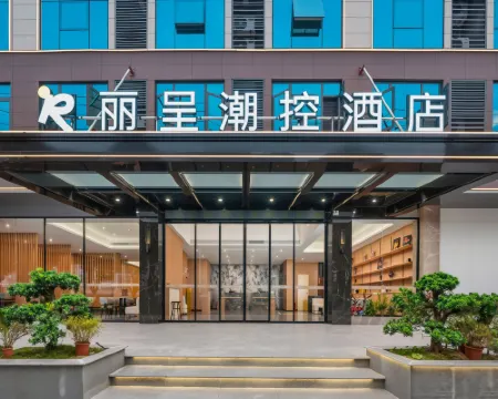 Hechi Rezen Trend Hotel (Jinchengjiang Station Baima Pedestrian Street Branch) Hotels in Hechi