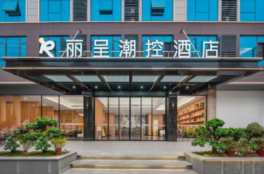 Hechi Rezen Trend Hotel (Jinchengjiang Station Baima Pedestrian Street Branch)