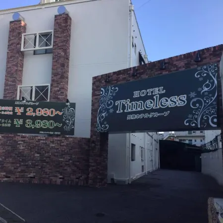 HOTEL TIMELESS (Adults Only)