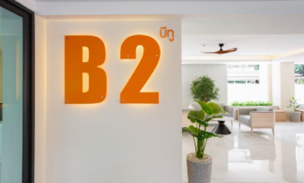 B2 Huai Khwang Boutique & Budget Hotel