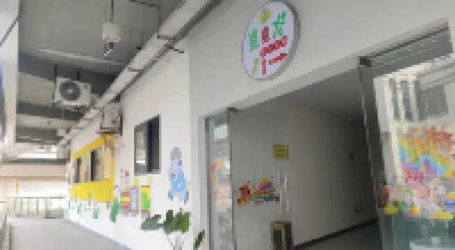 Baby dragon  Parent-child Homestay