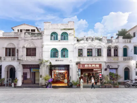 Haikou Old Arcade Street Serenity Guesthouse Hotel a 