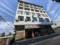 Weining Jincheng Hotel