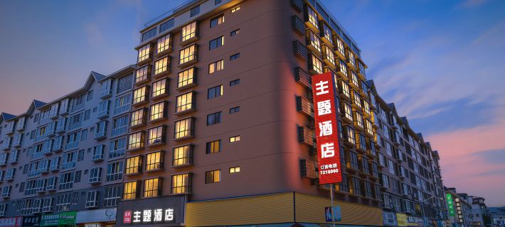 荔浦荔景花園主題酒店 荔浦酒店
