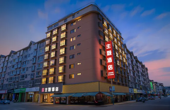 荔浦荔景花園主題酒店