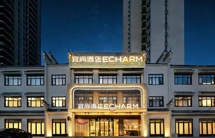 Echarm Hotel (Jingzhou Honghu Long Street)