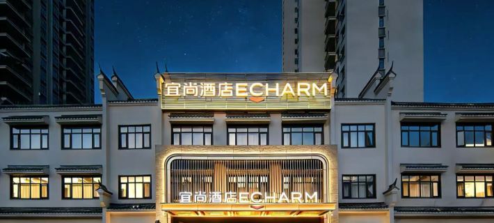 Echarmホテル(荊州洪湖龍街) 洪湖のホテル