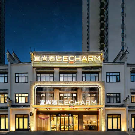 Echarm Hotel (Jingzhou Honghu Long Street)