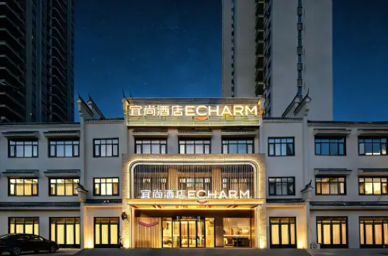 Echarm Hotel (Jingzhou Honghu Long Street)