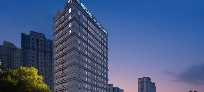 Chenfeng Boutique Hotel Hotels in Jiujiang