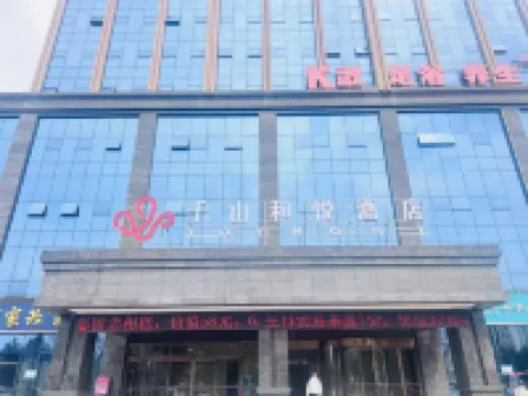 Qianshan Heyue Hotel