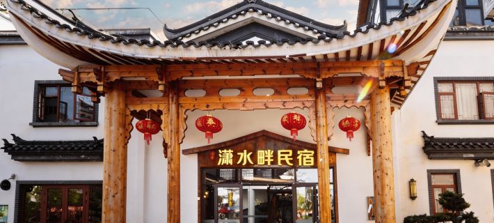 Zhoushe Huameishi Homestay (Yongzhou Lingling Ancient City Branch) Hotels in Yongzhou