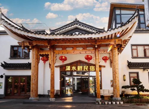 瀟水畔壹號民宿（零陵古城景區店） - 民宿