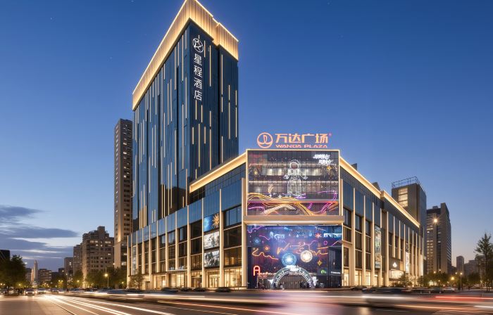 Starway Hotel (Baoji Wanda Plaza)