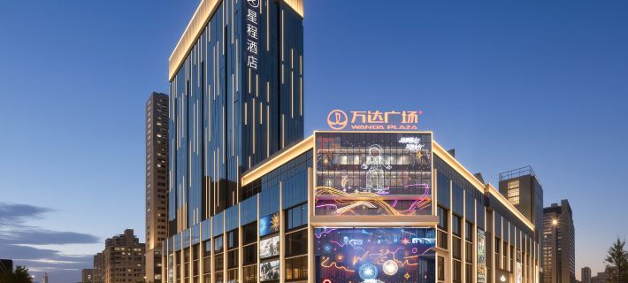 Starway Hotel (Baoji Wanda Plaza) Hotels in Baoji