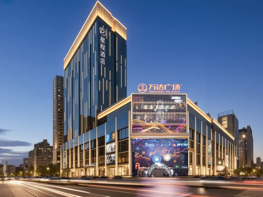 Starway Hotel - Baoji
